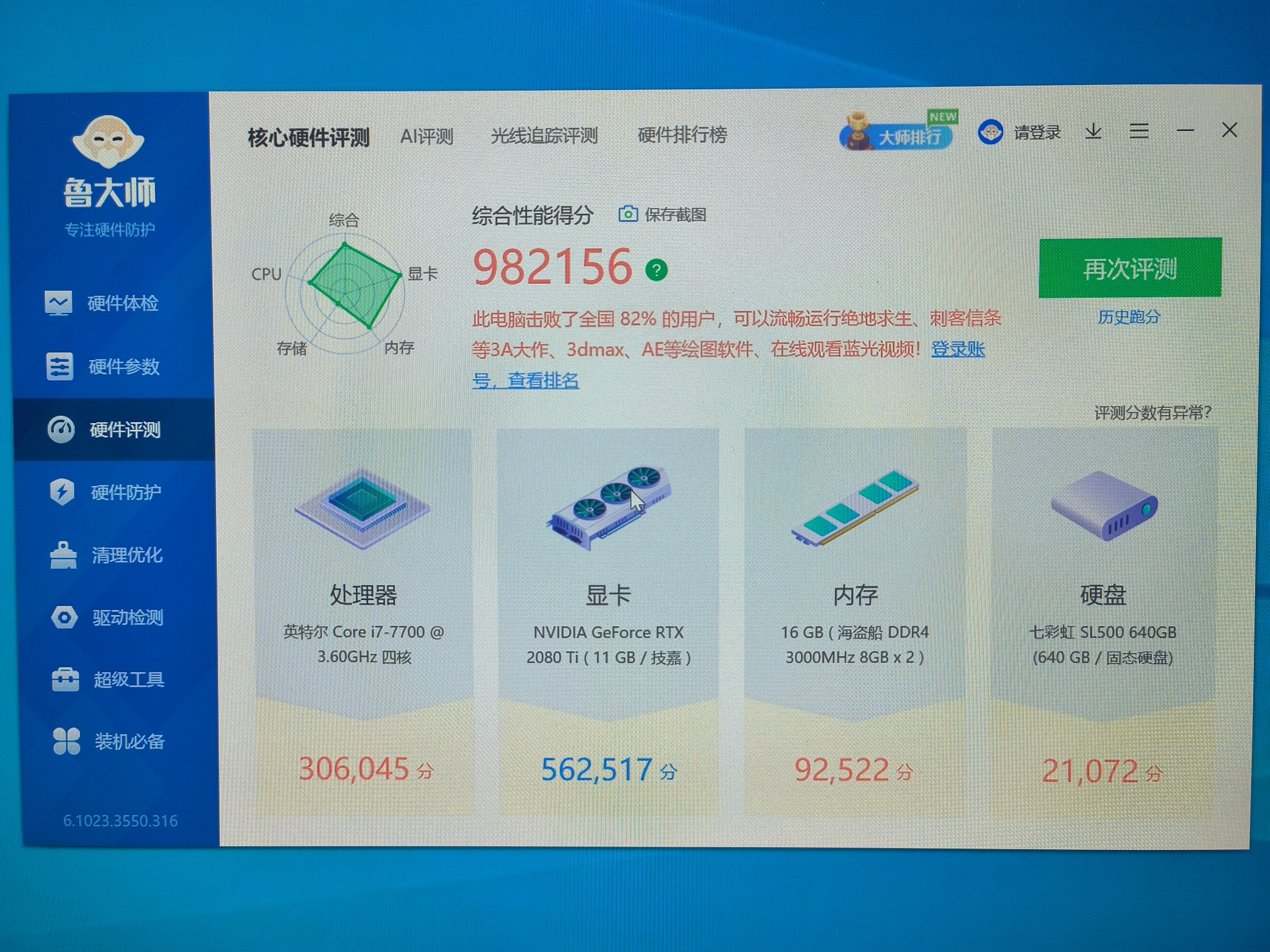 技嘉2080显卡哪一款最好,20系卡皇rgb效果