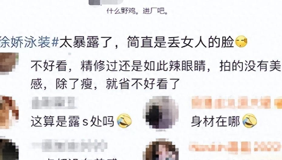 这位女明星穿性感衣服，把“诱惑”推到了极限