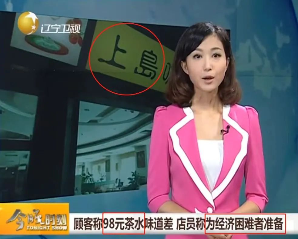 3000家门店销声匿迹,靠卖中餐自救:昔日咖啡大王竟沦落至此?