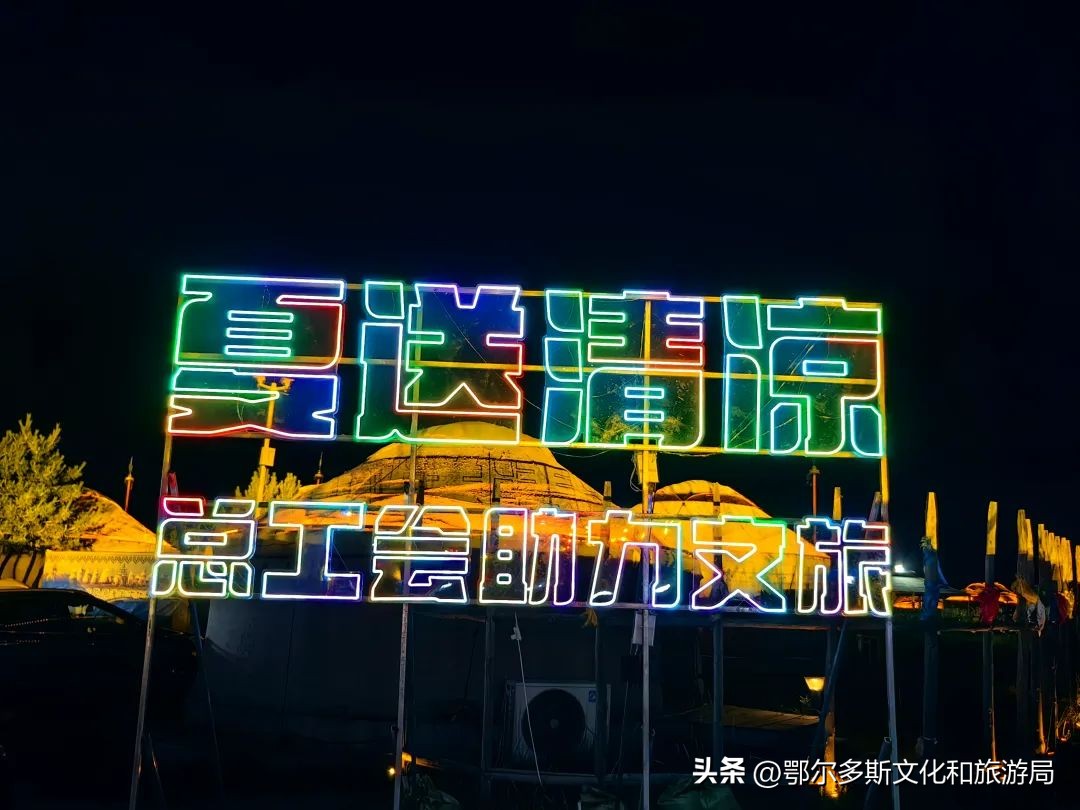 钟镇涛狂欢夜,钟镇涛来东港演出