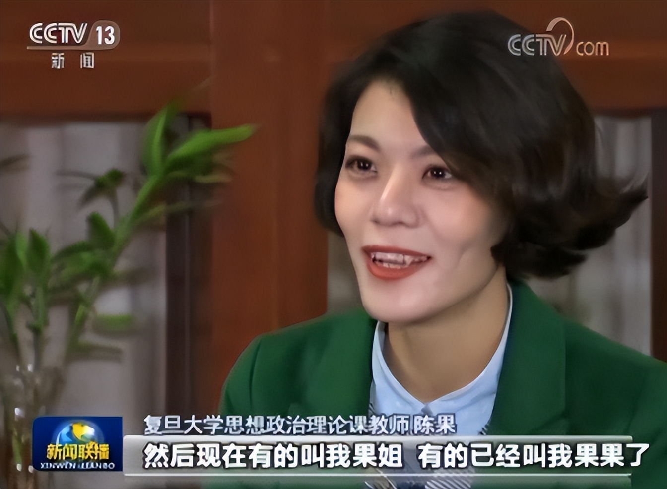 复旦大学女教授陈果读错字,陈果读错耄耋两字的现场视频