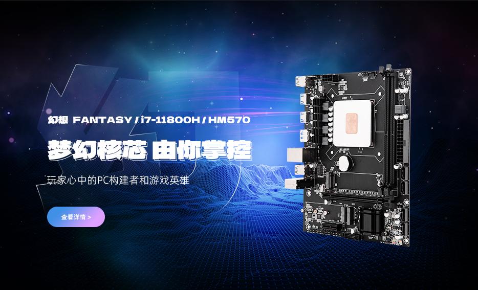 主板怎么选择最佳,装机指南电脑配置推荐