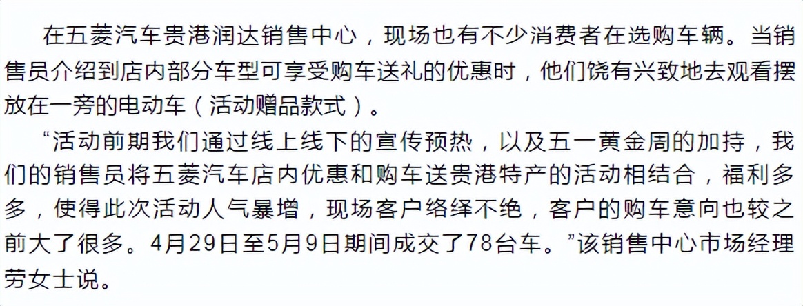 贵港市买车送购物券,贵港购车节