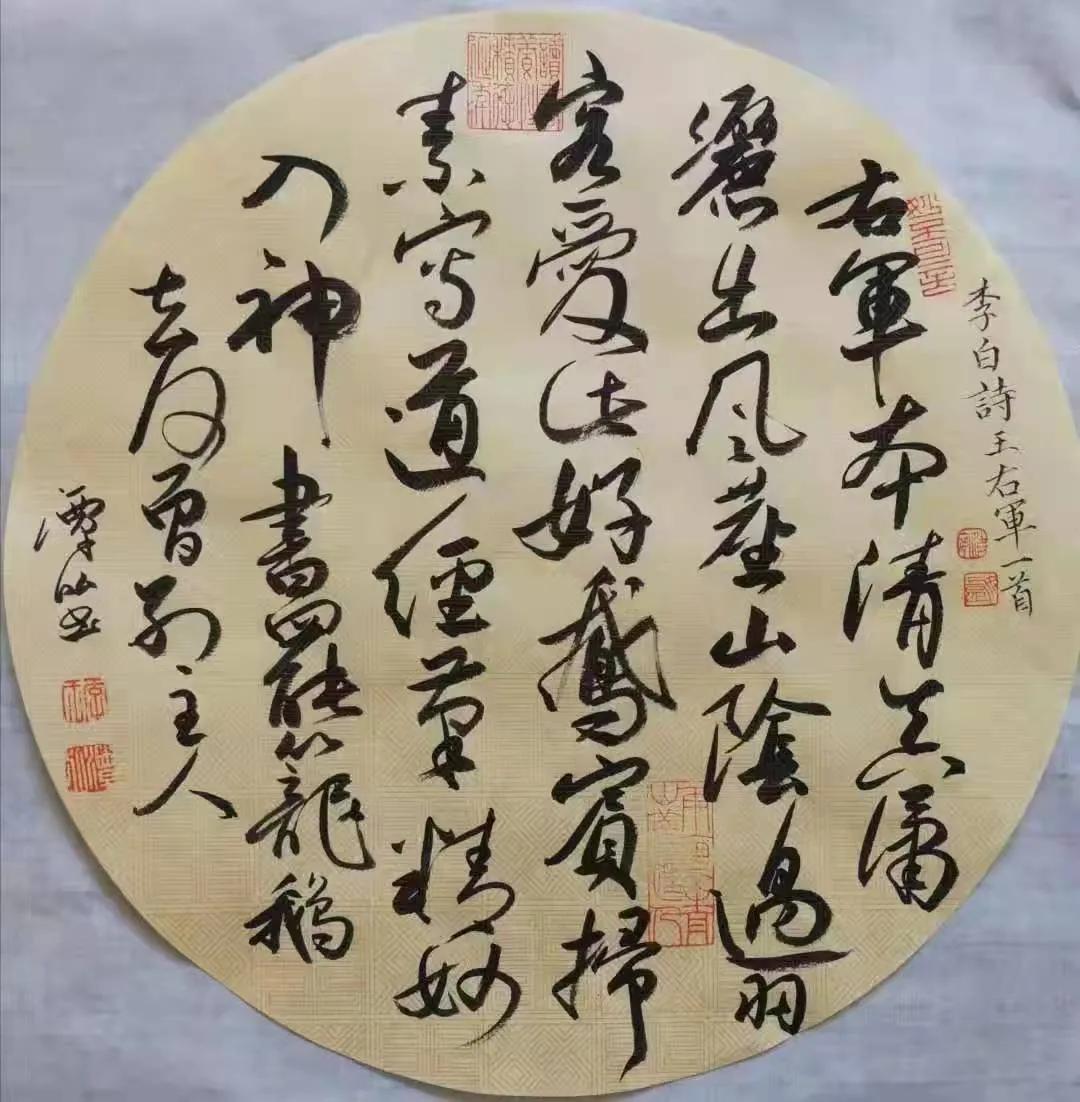 福虎迎春书法作品欣赏,福虎迎新春绘画手稿