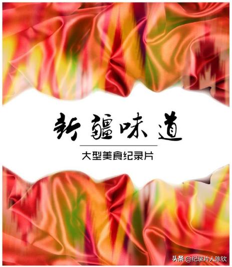 【新年收藏】2022年度受市场欢迎十*纪大**录片榜单揭晓！