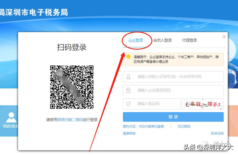 怎么免费查公司的风险,查公司风险