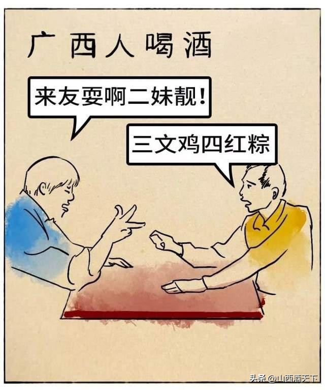 哪里酿的白酒最好喝,喝酒排行前十是哪个省