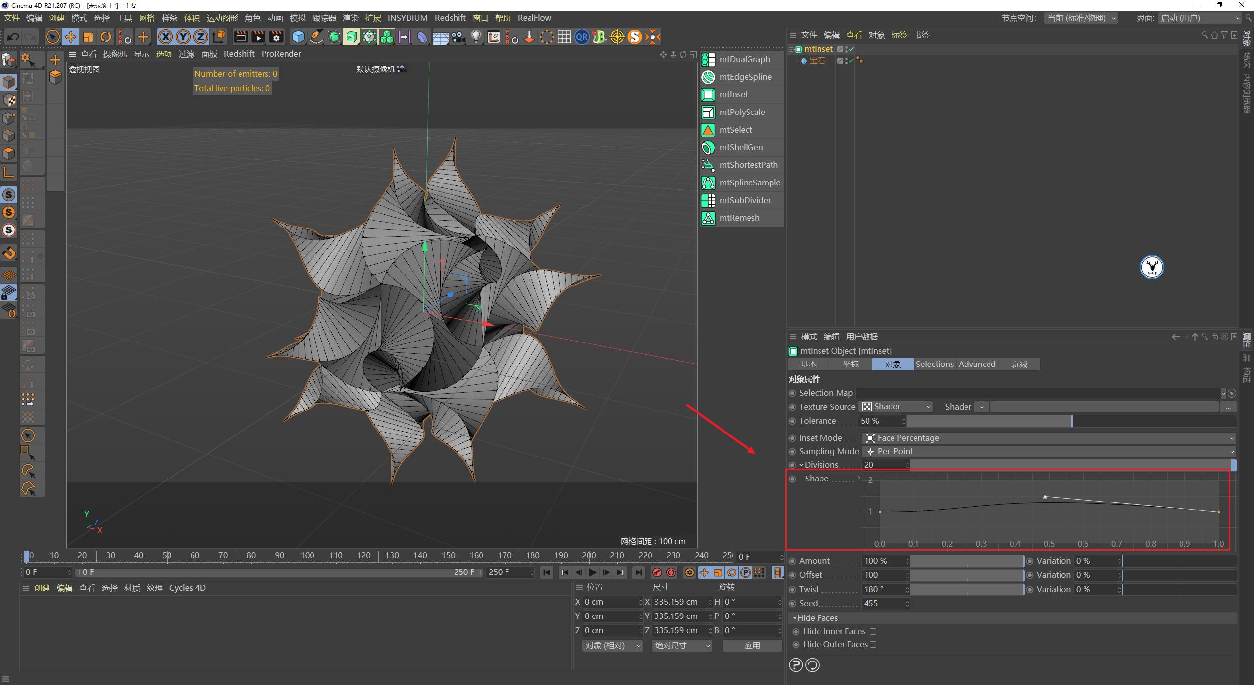c4d图文教程下载,c4d视频实景融合教程