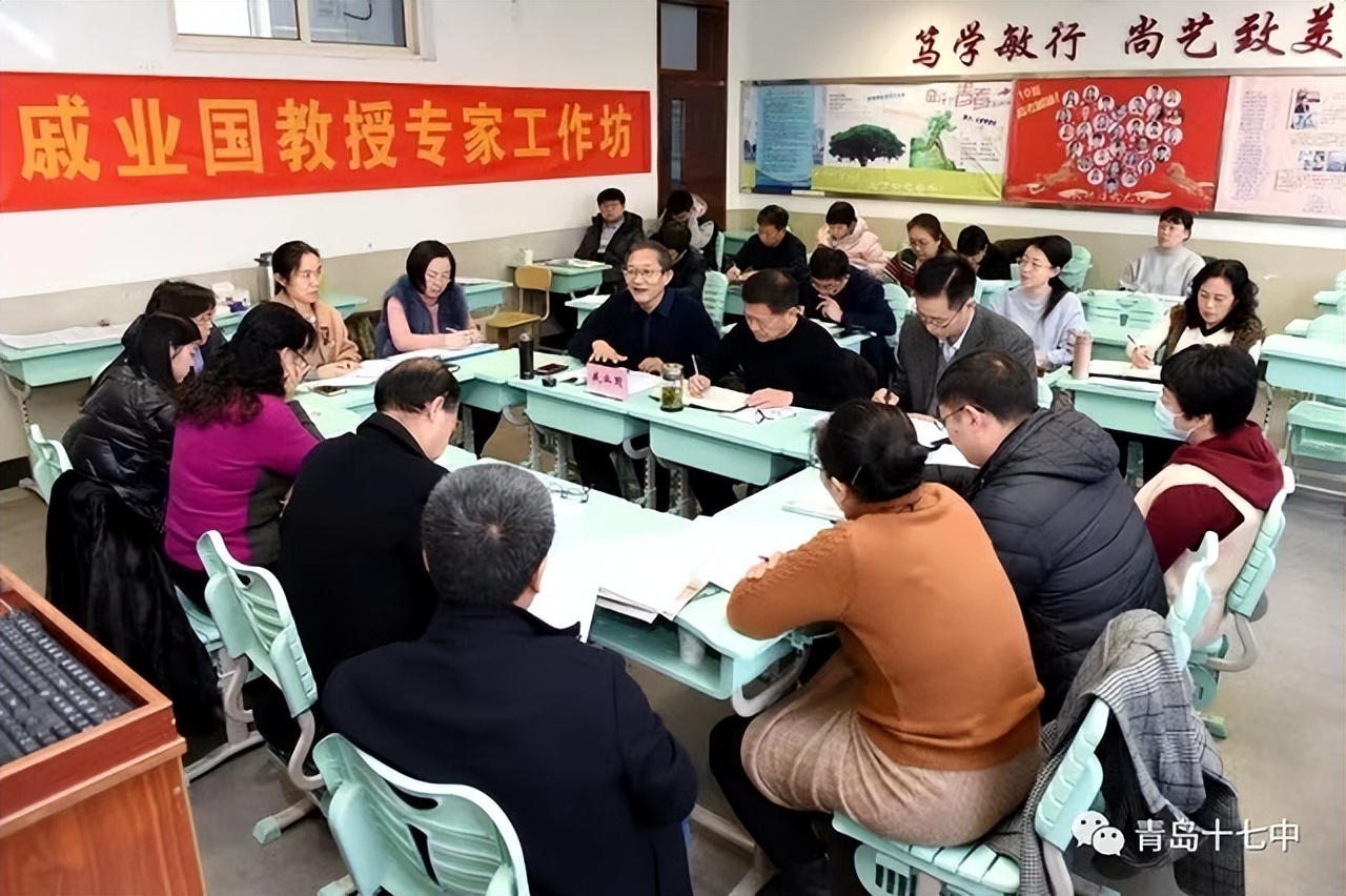 青岛十七中美术升学,青岛十七中校区