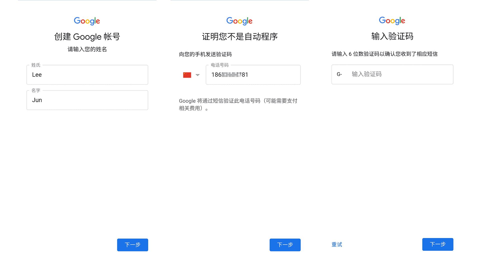 gmail邮箱账号申请2023,gmail邮箱申请教程