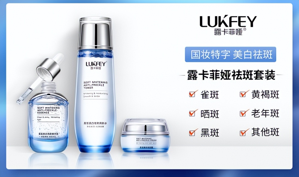 祛斑精华液美白淡斑第一名,祛斑精华液美白淡斑排行榜