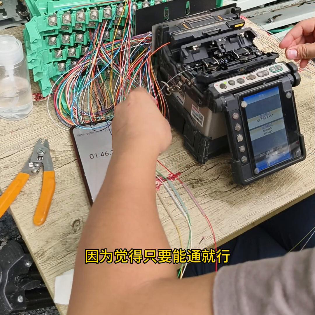 熔纤报价表,熔纤单价