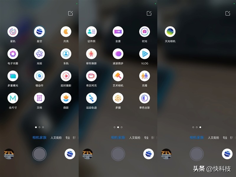 努比亚z50ultra85mm镜头效果,努比亚z50采用经典红圈镜头设计