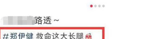 郑伊健现状发福,郑伊健现状生活