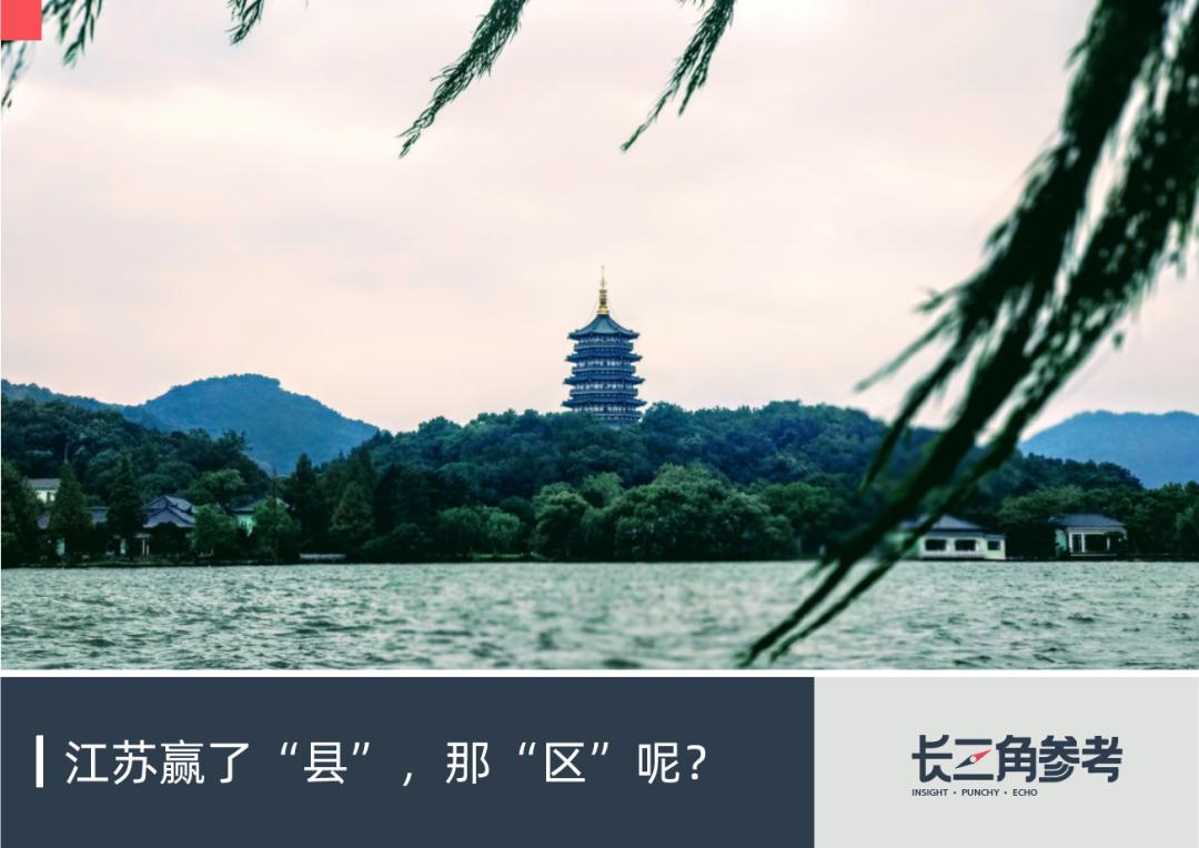 江宁vs浙江,江宁与杭州