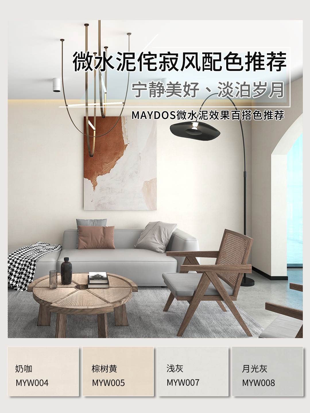 防水浆料十大品牌,4个优质防水材料品牌推荐