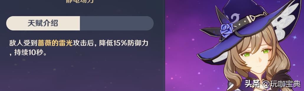 原神最猛五星满命,原神哪个五星满命最值