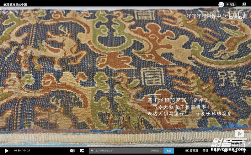 「专题」真的能看8K吗？国内外流媒体视频平台画质大比拼