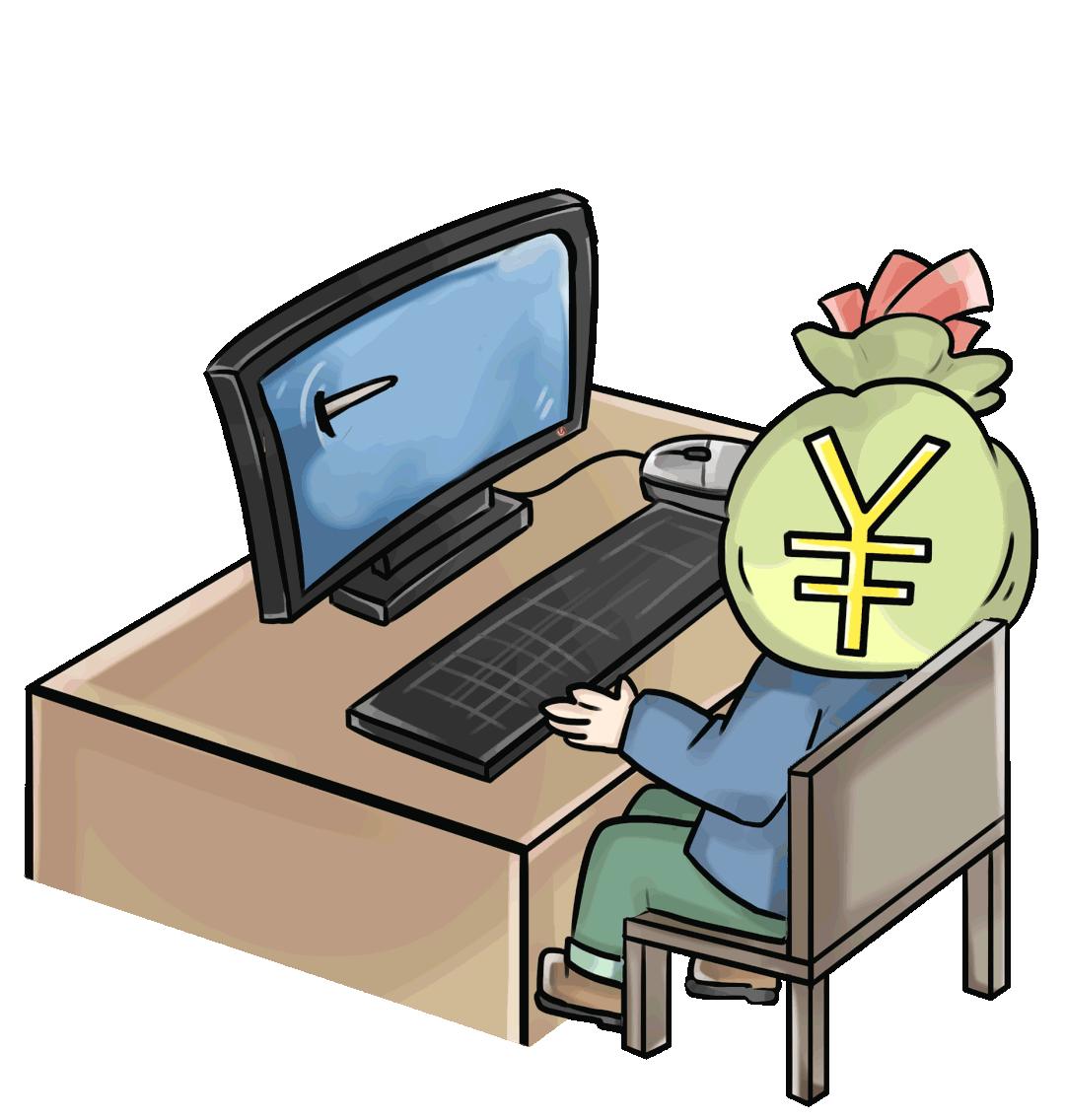 公开审理荐股引流诈骗案,以案说法金融法篇