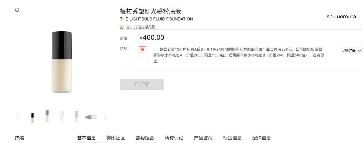 2021冬季干皮粉底液测评,秋冬粉底液测评红榜真实测评