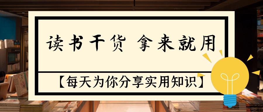 如果你是团队领导者如何带团队,怎样做管理带团队的人