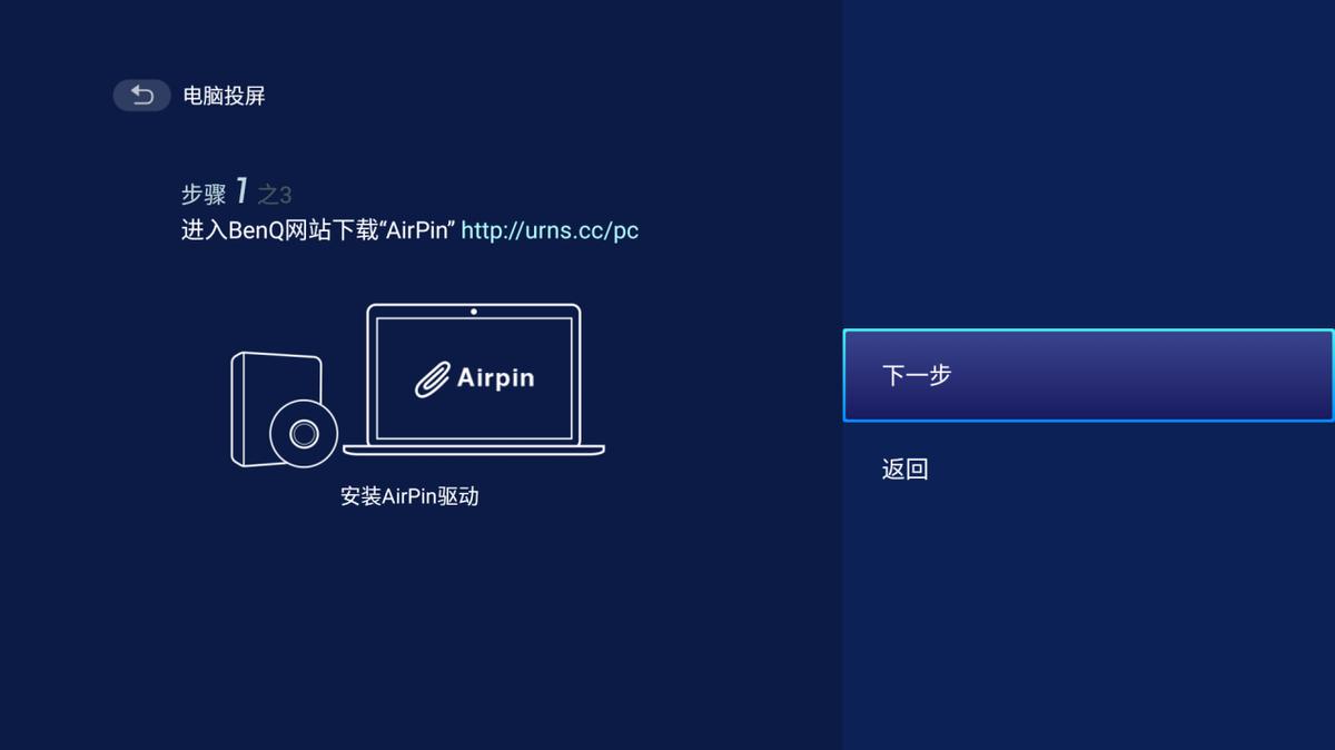 明基e540投影仪效果怎么样,智能商务领军者明基e580投影机