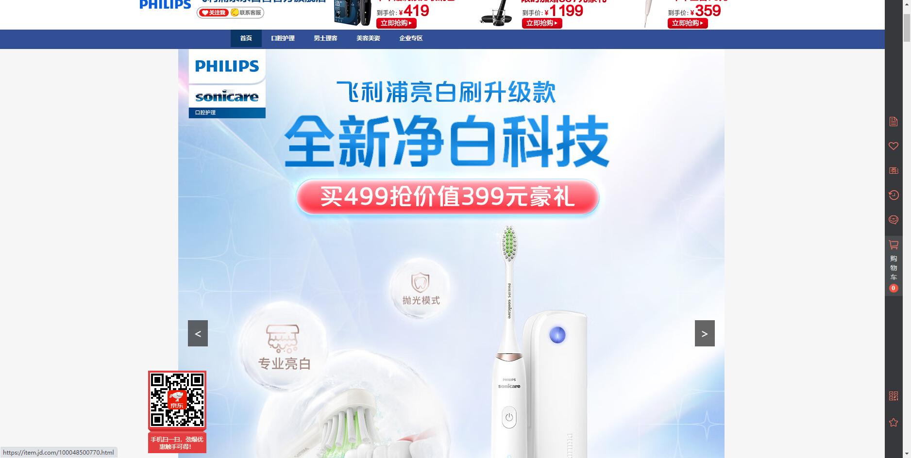 十大品牌扫地机排行榜,商用扫地机品牌排名前十名