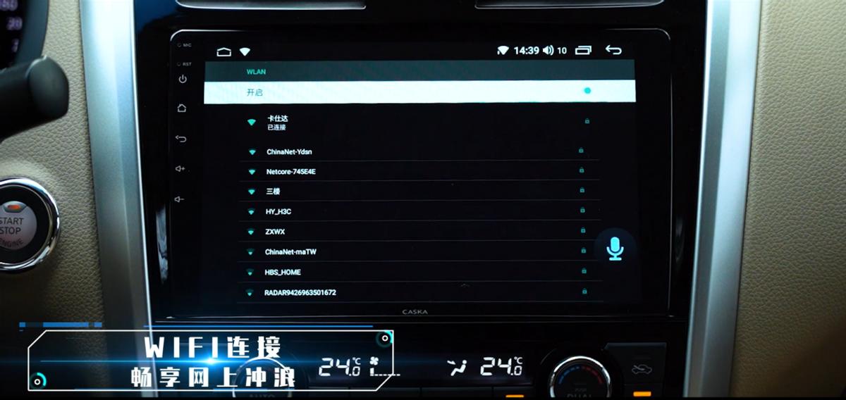 2018款卡仕达如何升级,卡仕达pro升级