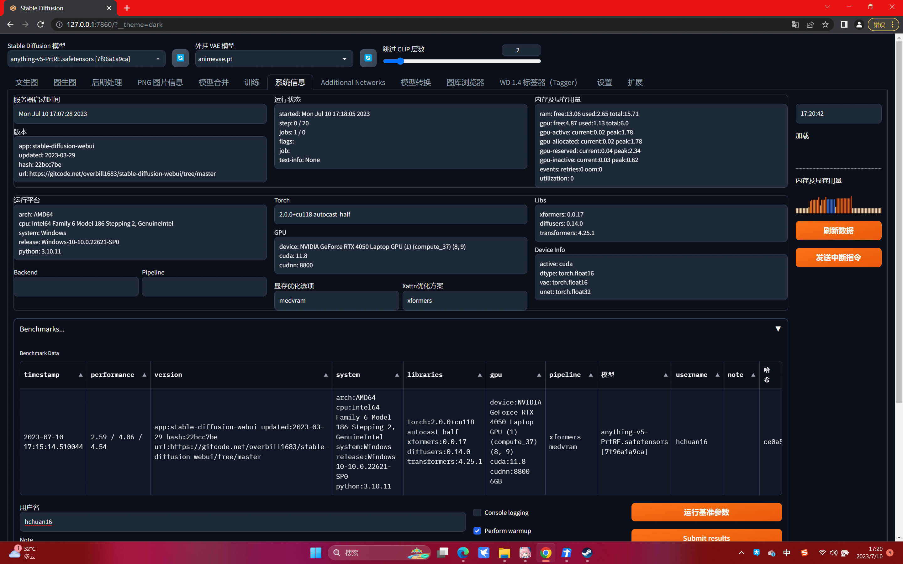 宏碁非凡x14测评,宏碁非凡x142023开箱