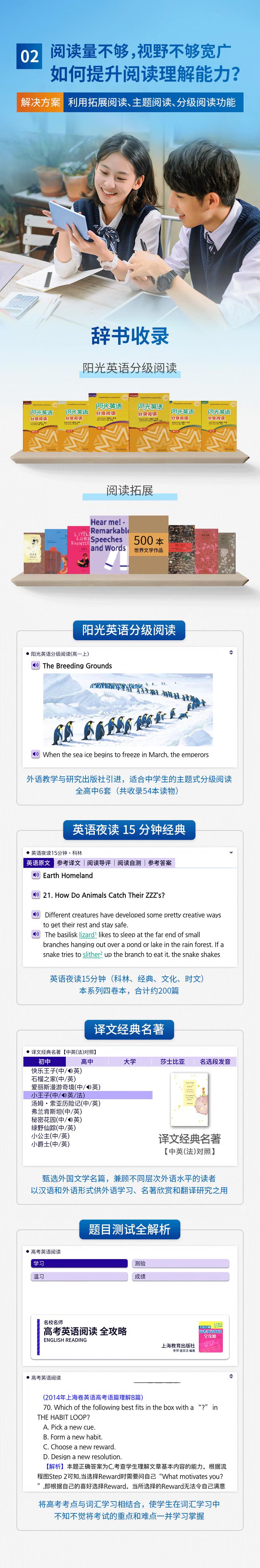 卡西欧电子词典高效学单词,卡西欧学习词典