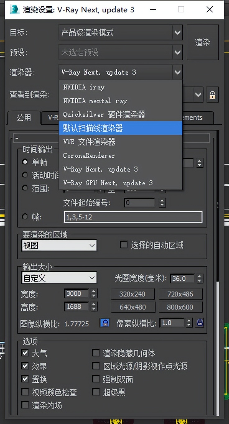 3dsmax渲染黑怎么回事,3dsmax渲染一片黑怎么回事