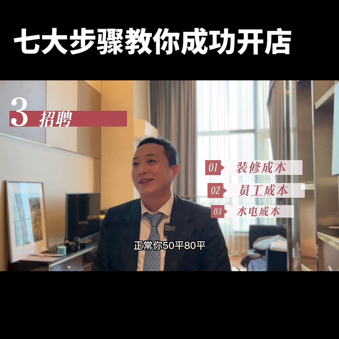 抖音小店个人开店的开店流程,小白零基础如何开店