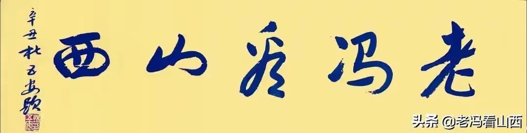 山西振东集团普工,振东集团车间员工