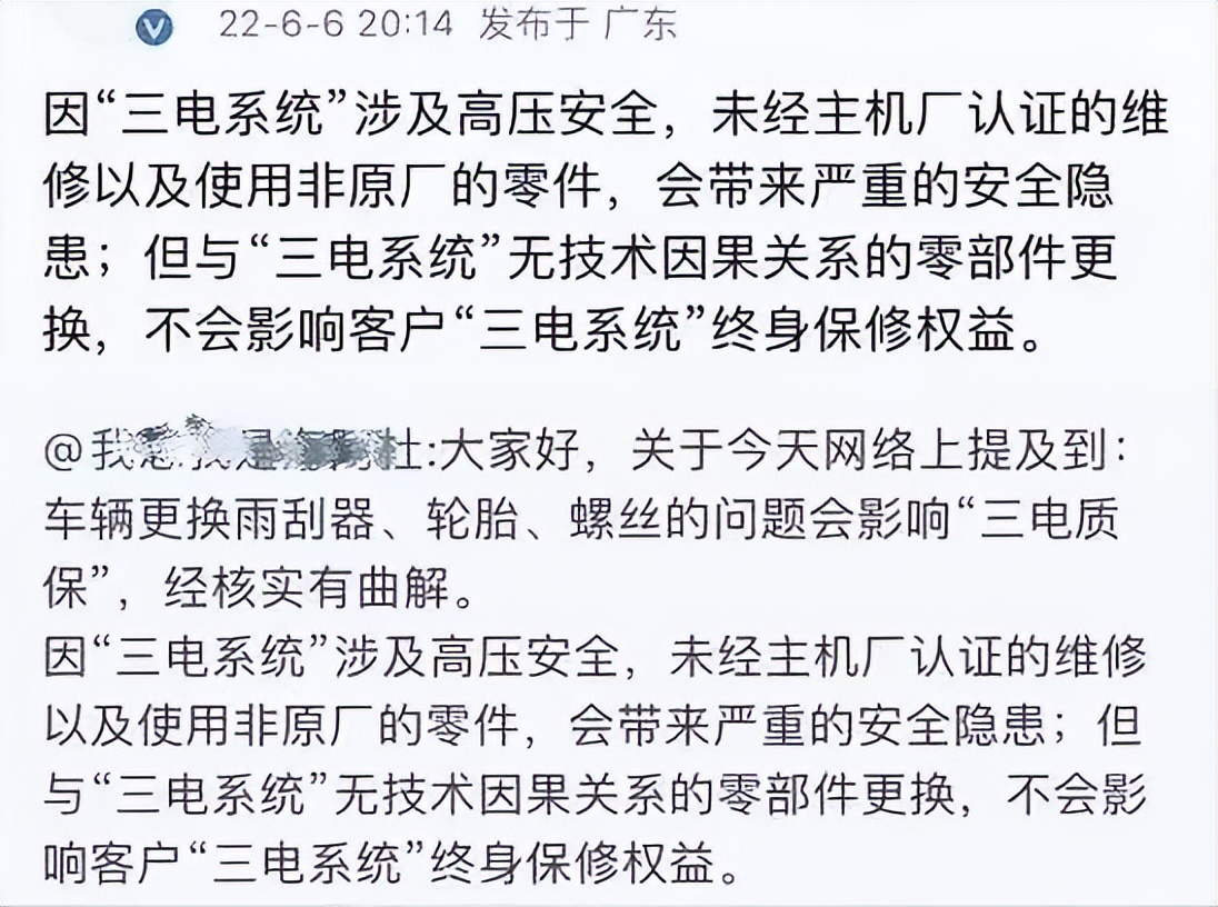 第一批绿牌车已经过了8年质保期，看到换电池的价格，还愿意买吗