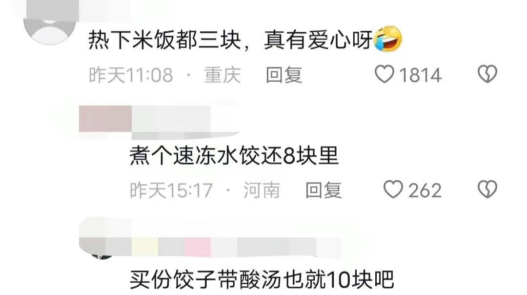 央视通报郑州共享厨房：社会捐款近58万，老板张广兵名下资产曝光