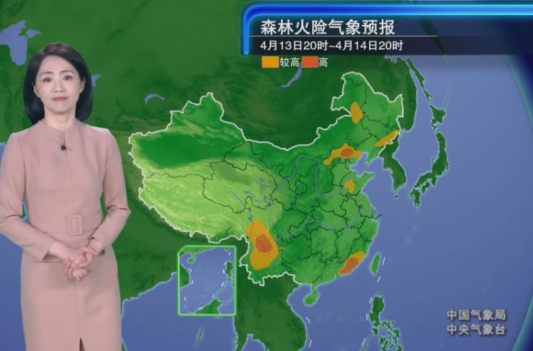 中央电台天气播报主持人宋英杰,央视天气预报主持宋英杰工资多少