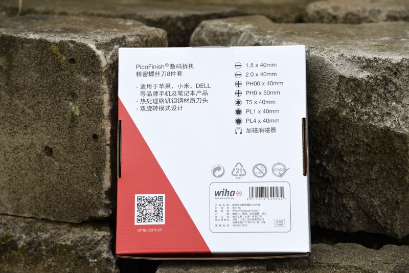 威汉PicoFinish数码拆机精密螺丝刀8件套（90018C）入手体验