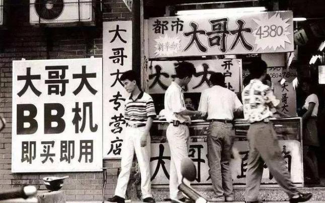 中国移动老板号是什么号段,移动最珍贵的两个号段