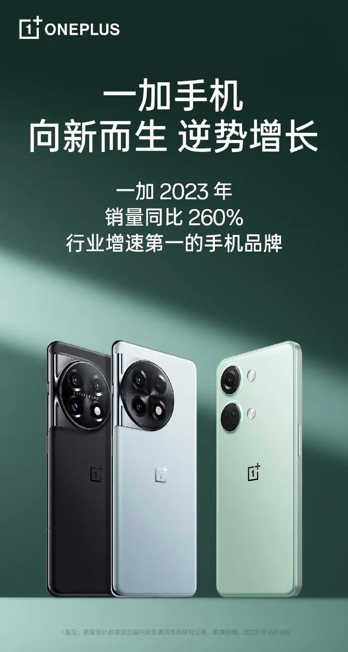 魅族20pro和p60pro对比,魅族20pro和华为p60哪个好