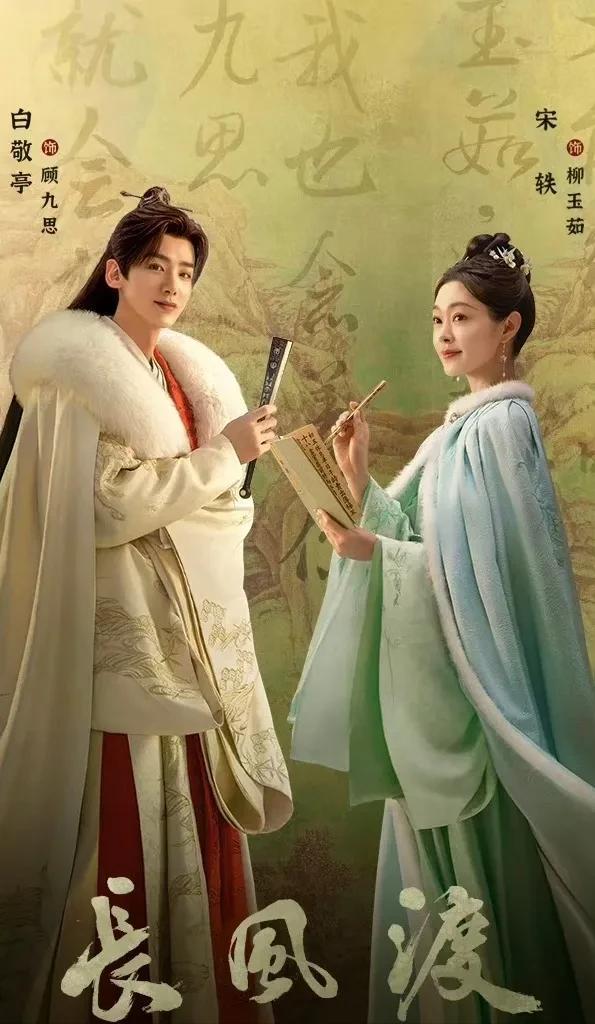 爱奇艺新上线电视剧,爱奇艺即将播出的5部剧