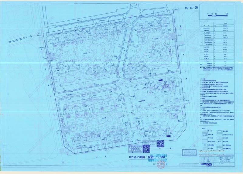 万达广场违规了吗,万达广场因擅自交付被罚