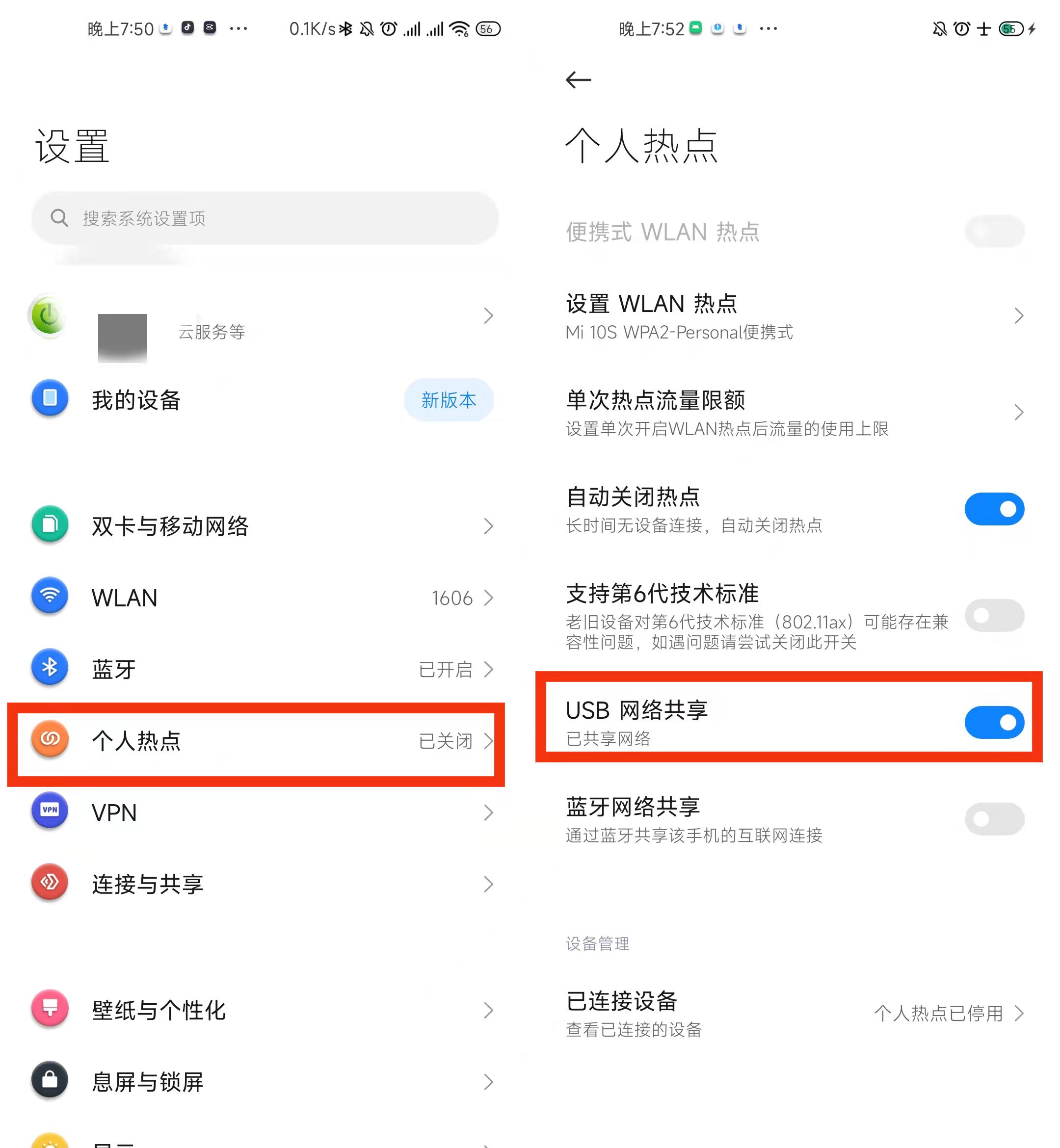 电脑没wifi模块怎么连手机网,电脑没有网卡怎么给手机连接wifi