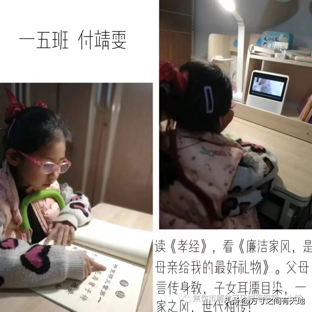 以廉洁家风育时代新风——环南一小开展廉洁家风主题实践活动