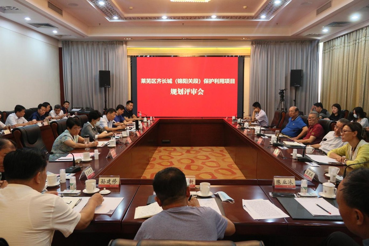 莱芜文旅官网,莱芜文旅是干什么的