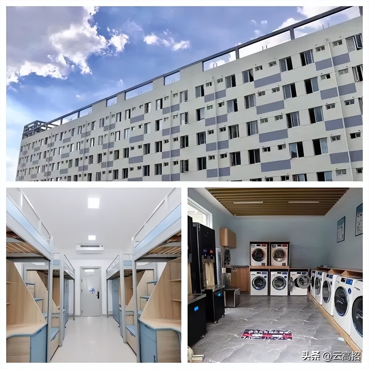 鍝簺澶у鐨勪綇瀹挎潯浠跺ソ,鍚勪釜澶у浣忓鏉′欢