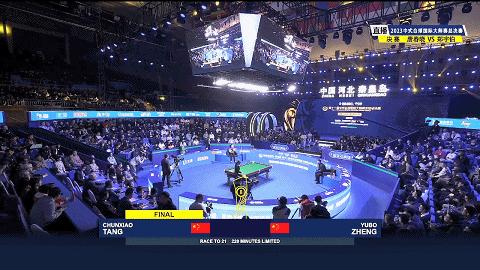 全球首位台球500万冠军！郑宇伯荣膺第十一届全球总决赛冠军！！