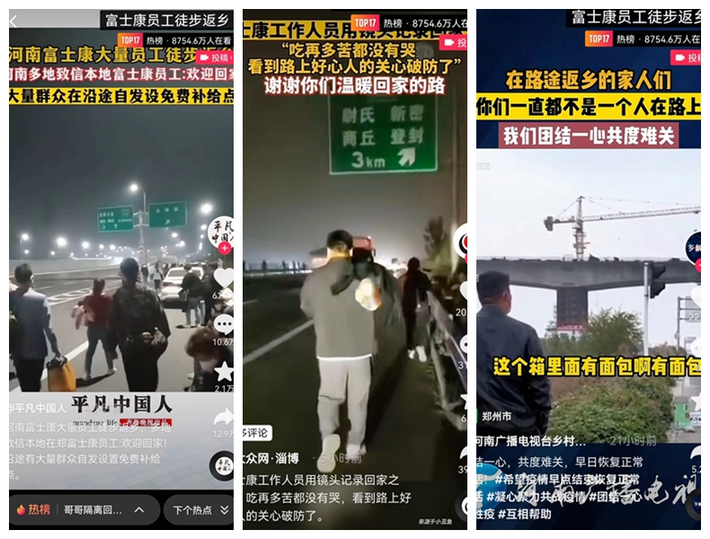 郑州富士康受疫情影响了吗,郑州富士康疫情病例是多少