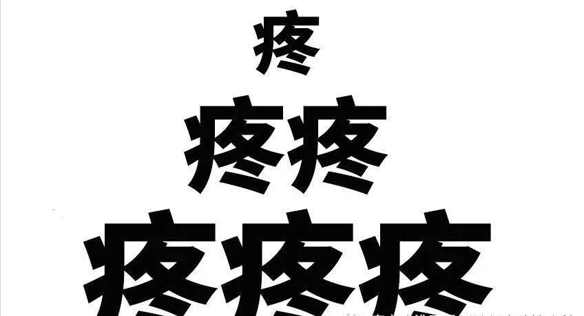 肛内尖锐性湿疣激光后怎么处理,肛周尖锐性湿疣做完激光后出血