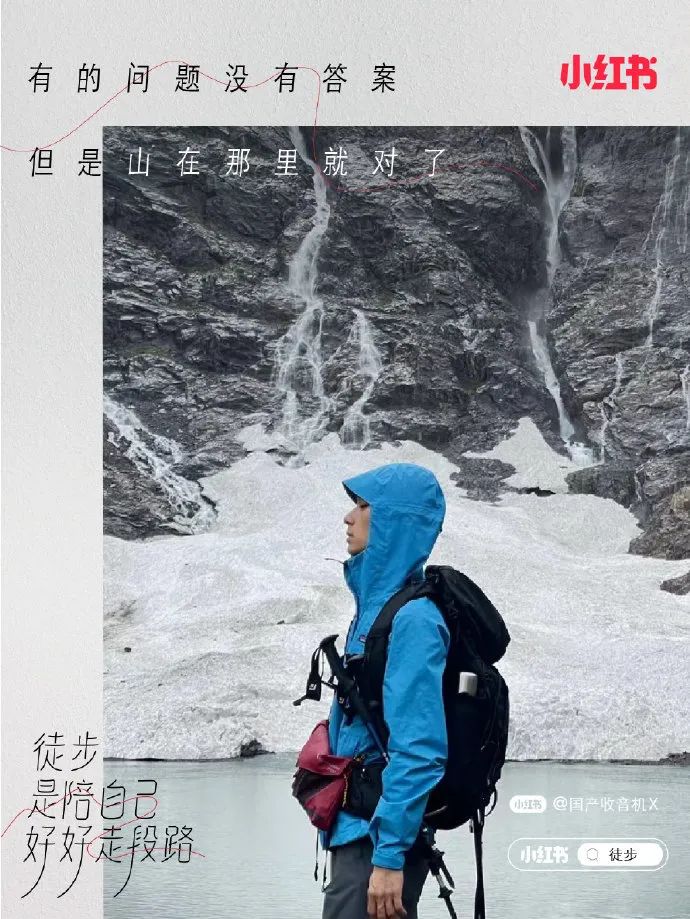 小红书伤感情文案,给小红书写文案赚钱