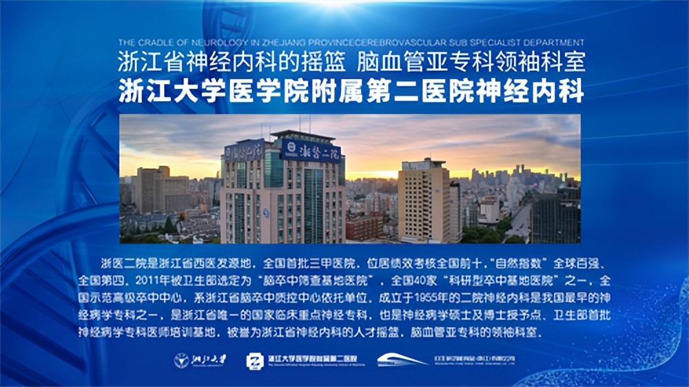 nsksd纳豆激酶中期成果,纳豆激酶日研